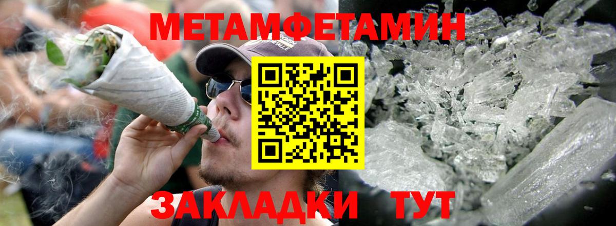 Амфетамин Розовый  Вход с VPN  Amphetamine  Дедовск 