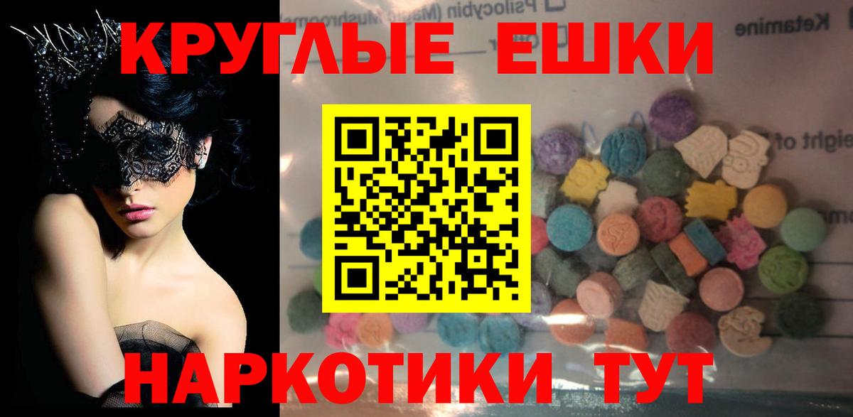 Ecstasy louis Vuitton  Вход с VPN  Дедовск 