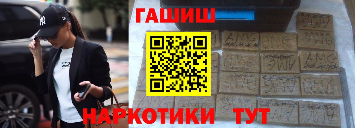 ГАШ Premium Дедовск