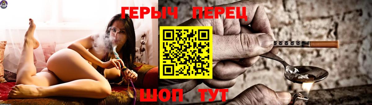 Героин  Героин белый  Вход с VPN  Дедовск 