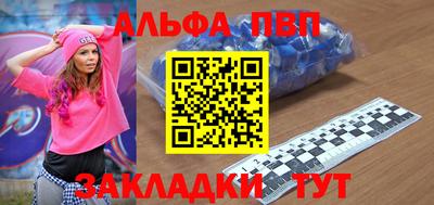 метамфетамин Лесосибирск