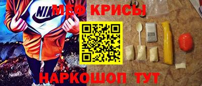 метамфетамин Лесосибирск