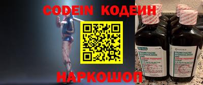 метамфетамин Лесосибирск