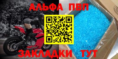 метамфетамин Лесосибирск