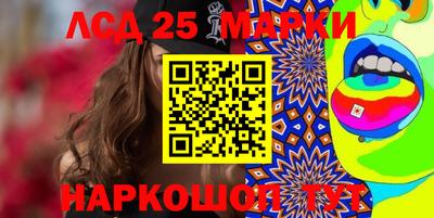 метамфетамин Лесосибирск