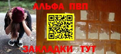 apvp Ливны