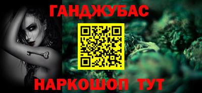 метамфетамин Лесосибирск