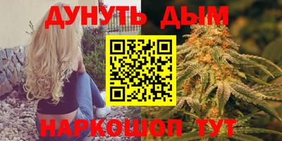 гашиш Ликино-Дулёво