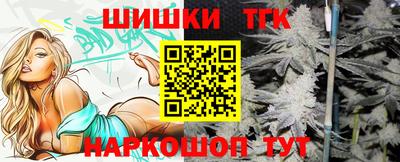 метамфетамин Лесосибирск