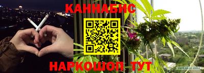 метамфетамин Лесосибирск