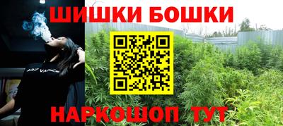 метамфетамин Лесосибирск