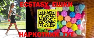 метамфетамин Лесосибирск