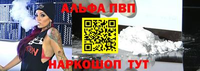 метамфетамин Лесосибирск