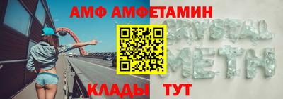 метамфетамин Лесосибирск