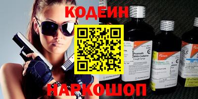 метамфетамин Лесосибирск