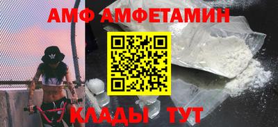 метамфетамин Лесосибирск
