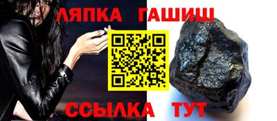 гашиш Ликино-Дулёво