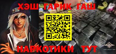 гашиш Ликино-Дулёво