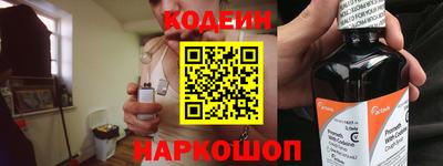 метамфетамин Лесосибирск