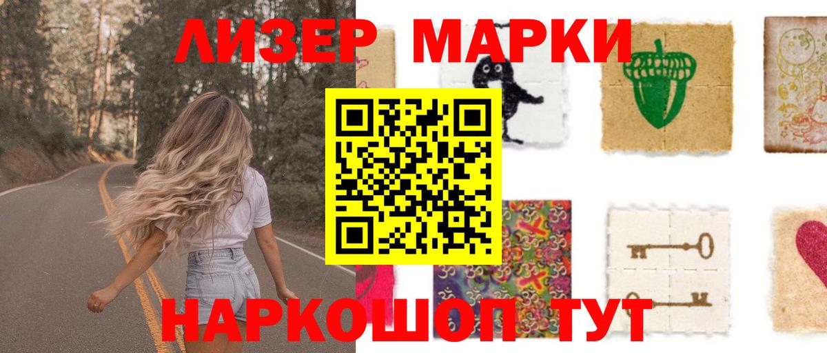 Дедовск  ЛСД экстази ecstasy  Лсд 25 экстази кислота  Вход с VPN 