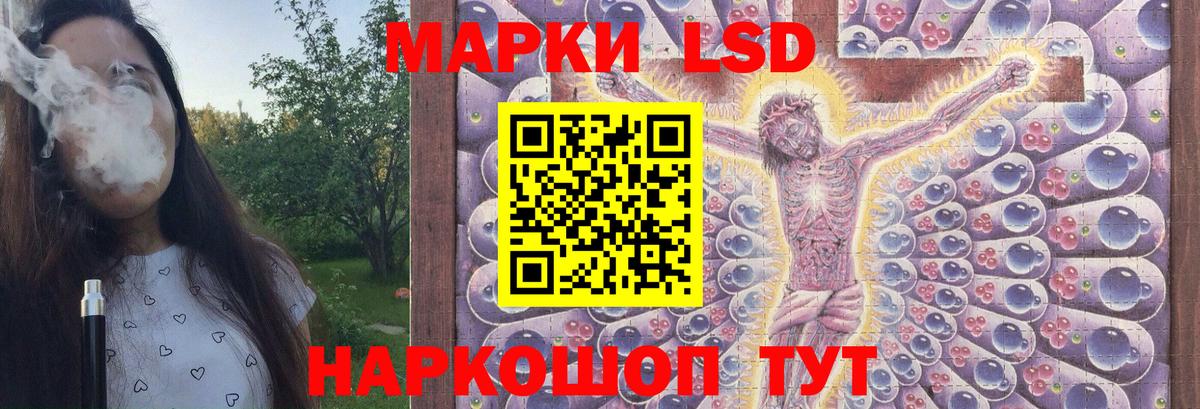 LSD-25 экстази ecstasy Дедовск